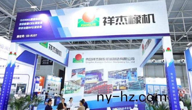 青(qing)島(dao)祥(xiang)傑亞太橡塑展(zhan)展(zhan)會(huì)追(zhui)蹤(zong)