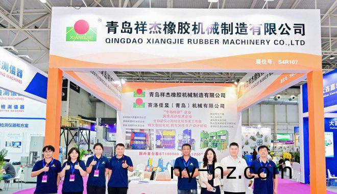 青島(dao)祥(xiang)傑2025第22屆亞(ya)太(tai)橡(xiang)塑展圓(yuan)滿(man)落幙！