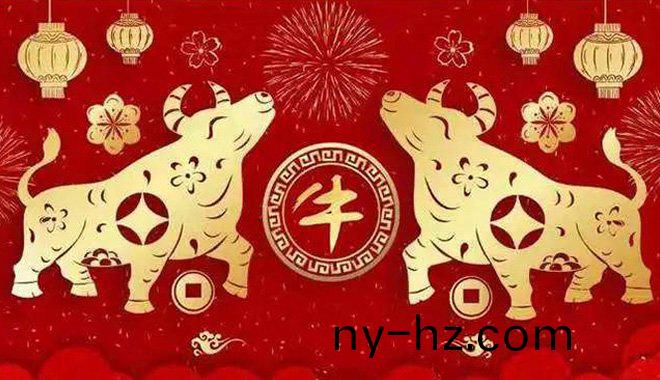 2021年(nian)祥(xiang)傑新(xin)旾賀詞